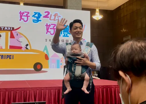 北市「好孕專車」7/1上路！補助8000元搭計程車　單趟次最高250元