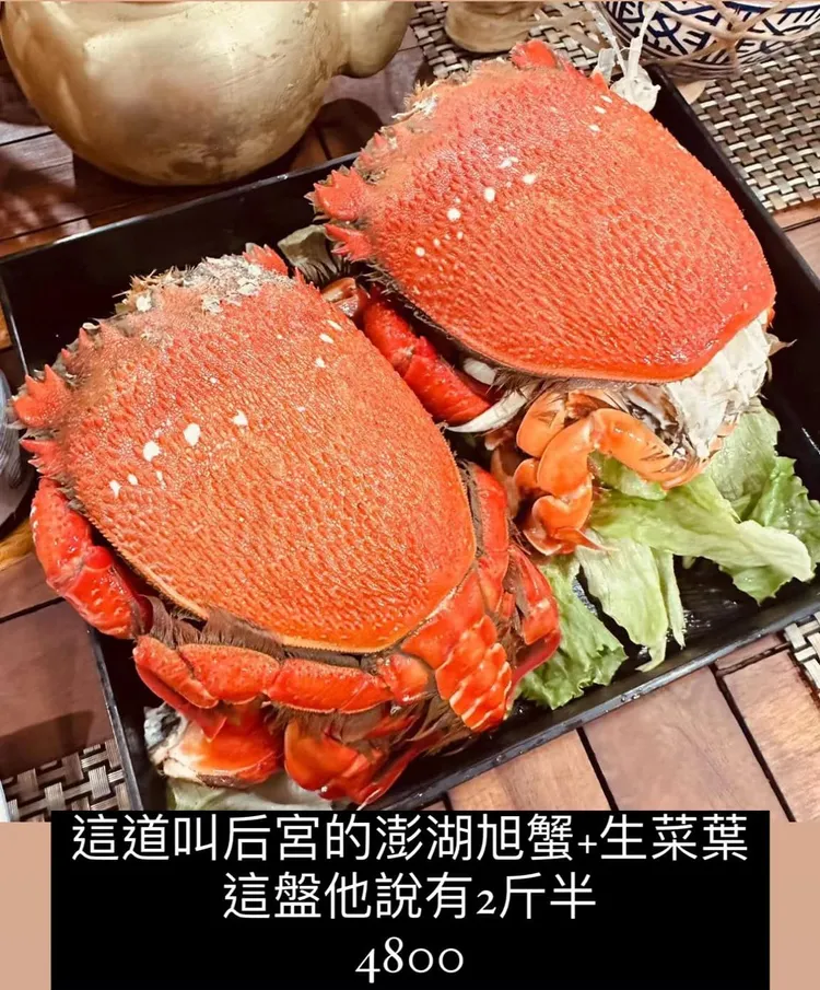 翻攝自臉書「爆料公社」