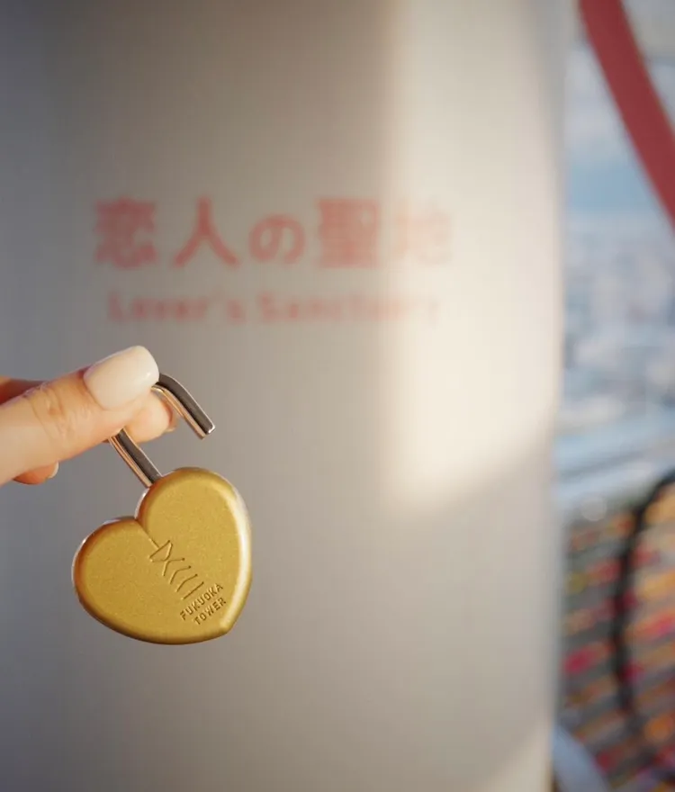 福岡塔的愛情鎖見證兩人愛情。Juno提供