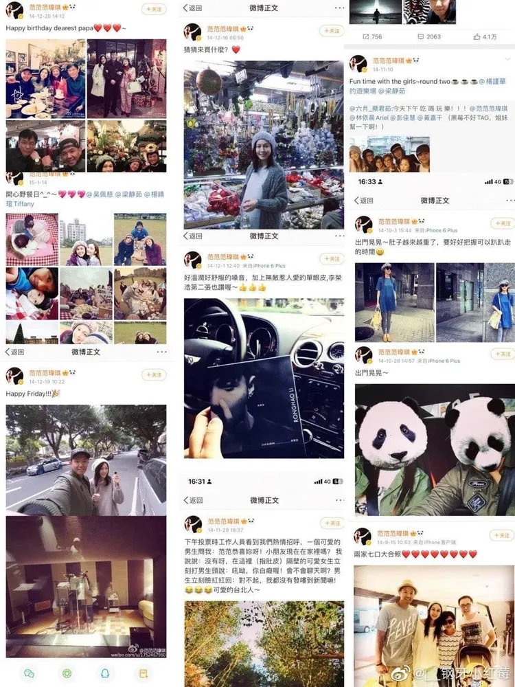范瑋琪懷孕的出遊照，說好的「在家安胎」呢? 翻攝范瑋琪微博