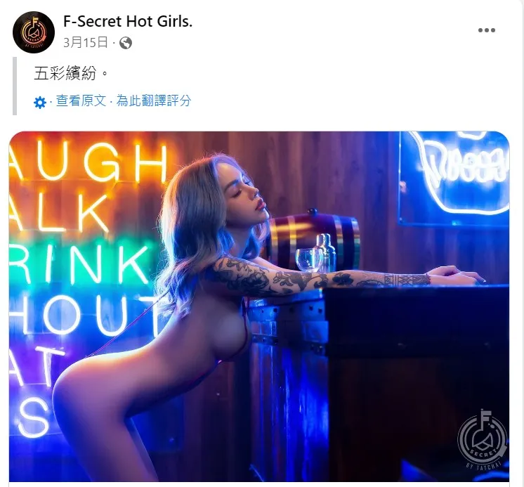 泰國知名攝影師Tatchai Mongkolthong成立的「F-Secret Hot Girls.」粉絲頁上，就經常出現她的美照。翻攝《F-Secret Hot Girls.》粉絲頁