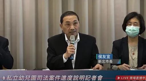 侯友宜說明汐止餵藥疑雲!再批假訊息三部曲 即起新增4專責醫院