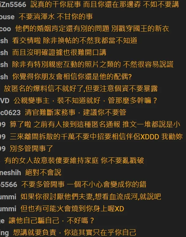 翻攝自論壇PTT