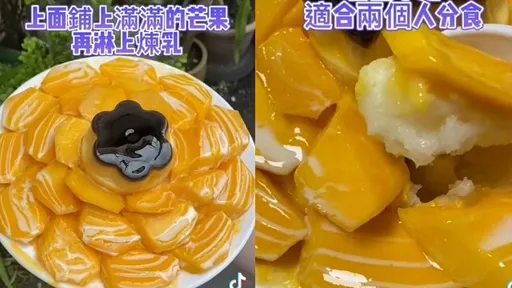 東海必吃芒果冰　我就好奇上頭大布丁什麼牌子的