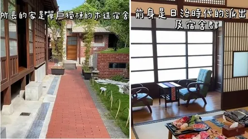 全台首間古蹟民宿！入住免費穿日式浴衣　日本京都風超好拍