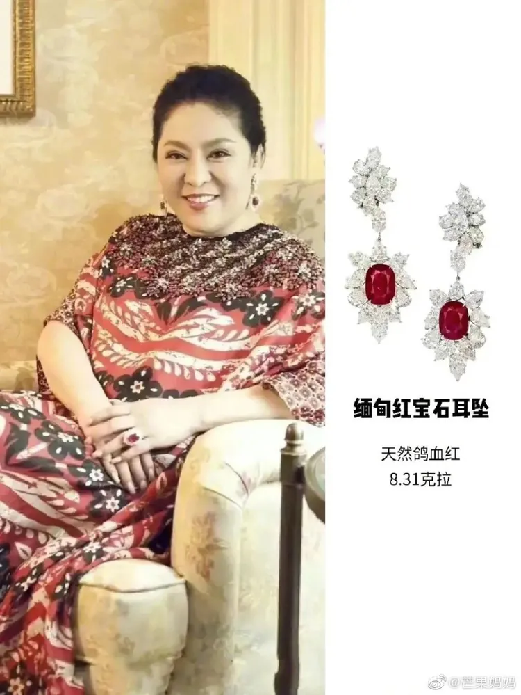 8.31克拉緬甸紅寶石耳墜。翻攝芒果媽媽微博