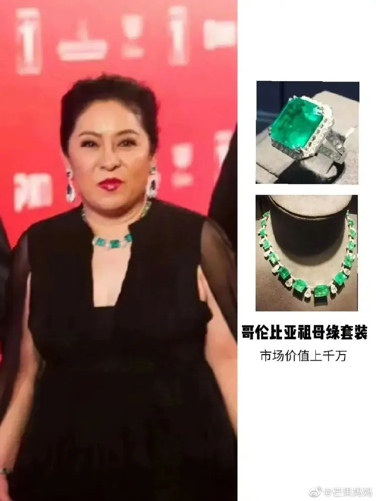 哥倫比亞祖母綠套裝。翻攝芒果媽媽微博