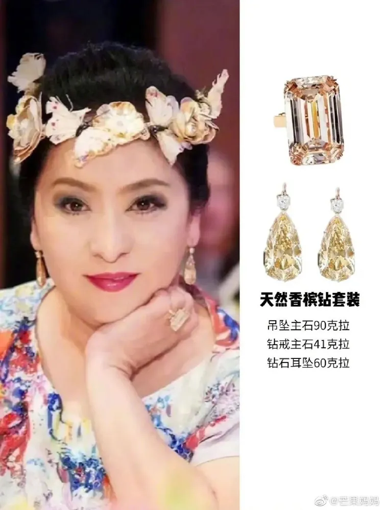 天然香檳鑽90克拉吊墜主石、41克拉鑽戒及60克拉鑽石耳墜。翻攝芒果媽媽微博