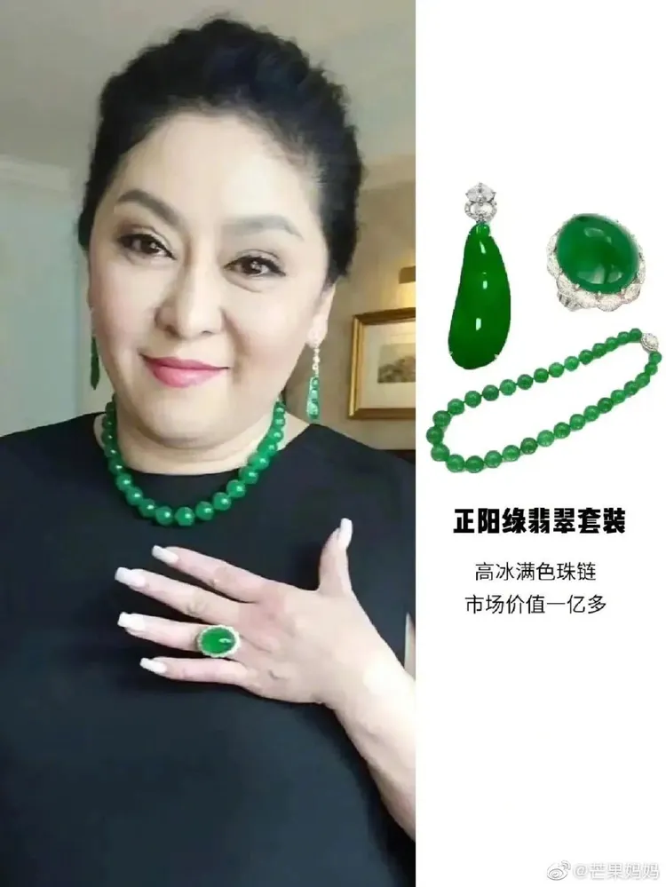 值值1億多人民幣的翡翠項鍊、戒指、耳環套組。翻攝芒果媽媽微博