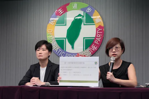 民進黨再為性騷致歉！公布檢討5措施　盼接住所有受害者