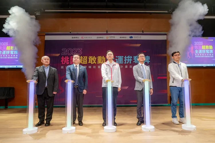 桃市府攜手體大推「競技運動科學輔助計畫」。桃園市府提供