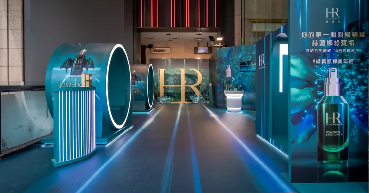 HR赫蓮娜捍衛年輕基地快閃店。張家玲攝