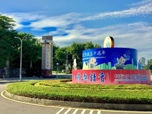 中正大學女學生控副教授「強拆泳衣綁帶」 搓揉噁問這一句