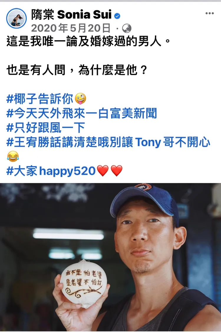 隋棠中槍後發文。翻攝隋棠臉書