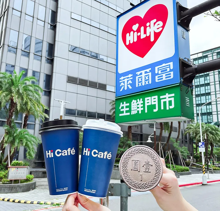 萊爾富門市限定，6/16至6/18祭出特濃咖啡同品項加1元多1杯。業者提供