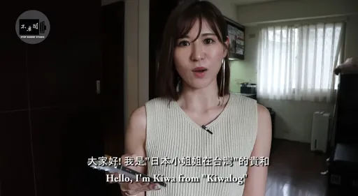 女兒嫁來台!日本媽媽看蔡阿嘎怒斥一句話 她因這點被台灣人譙三字經