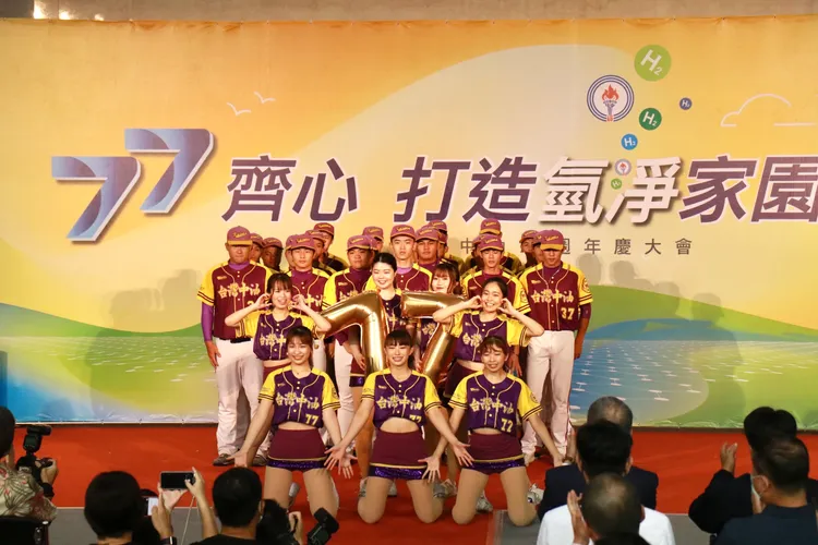 中油獎助的開南大學棒球隊，與競技啦啦隊共同表演。中油提供