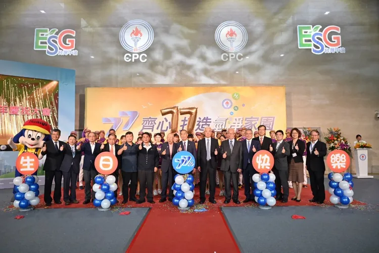 中油董座宣示在ESG基礎上連結淨零轉型策略。中油提供