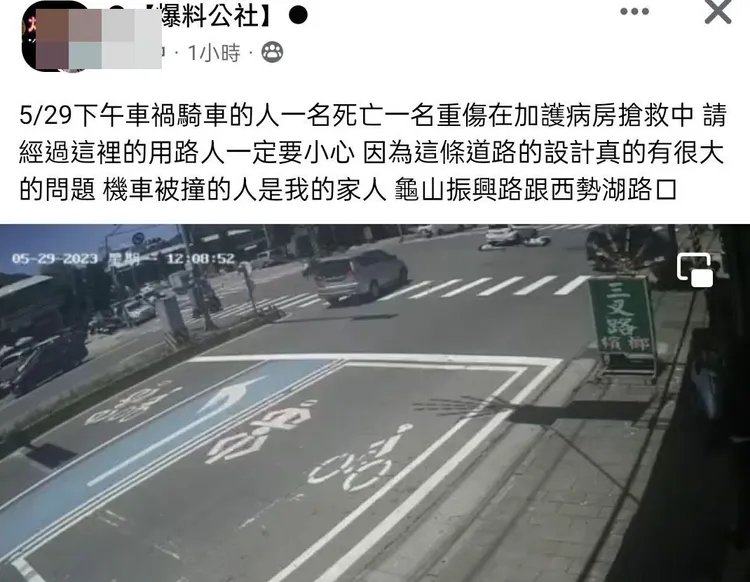 家屬質疑道路設計有問題。翻攝爆料公社