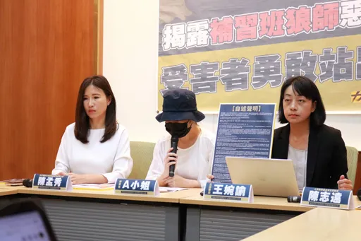 「誰來教13歲的我拒絕」!她悲訴遭補習班狼師性侵3年:每一次我都呆若木雞