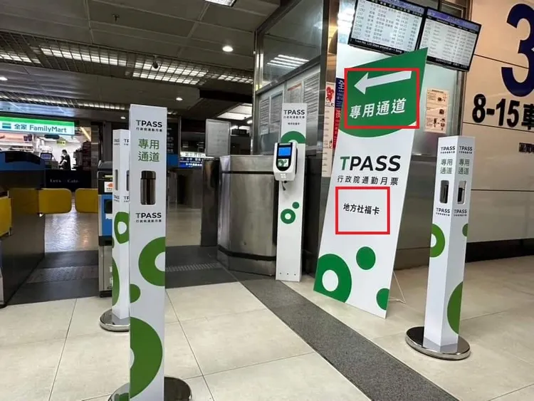 台鐵多處車站已完成敬老愛心卡專用通道設置。縣府提供