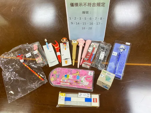 家長注意!消保處抽驗17件人氣文具筆 僅1件完全過關