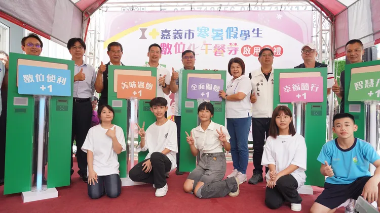嘉市府教育處舉辦「數位化飽餐券」啟用典禮。嘉市府提供