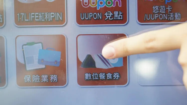 學生到超商插卡點選數位餐食券。嘉市府提供