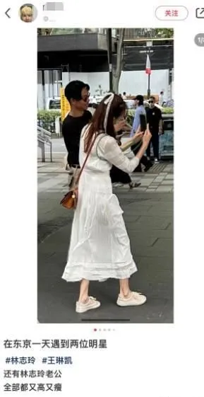 網友在東京巧遇AKIRA（左）和林志玲，夫婦倆巧搭黑白配。翻攝小紅書