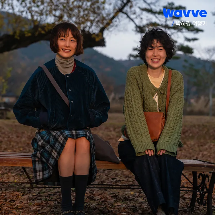 李奈映（左）在《朴河京旅行記》到處旅行，與不同的人邂逅。翻攝Wavve