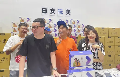 本土天王吳宗憲再度欽點合作直播霸氣總裁與直播教父！日安完美系列新品台灣首發