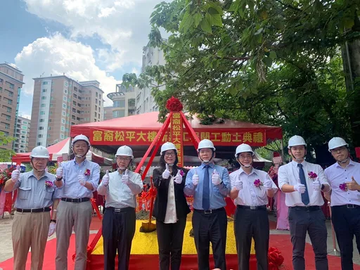 國礎富裔實業攜日本三菱地所推松平都更案