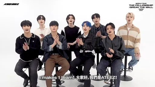 韩团ATEEZ首登宝岛先学「不敢相信」 7/8南港开唱献初体验