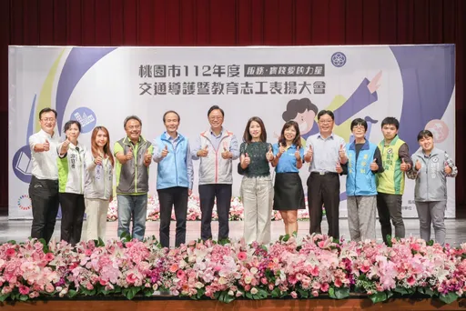 桃園表揚401名交通導護與教育志工 張善政:感謝風雨無阻、守護孩子安全