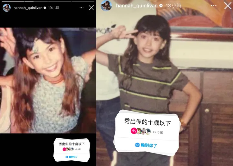 昆凌10歲的萌樣，如同洋娃娃般可愛。翻攝昆凌IG