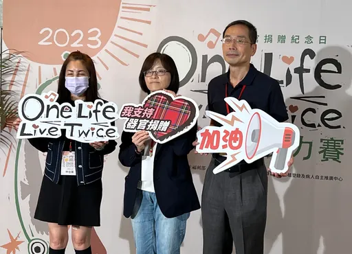 器捐聲紋卡6/19正式上線！聽見捐贈者心聲　親人抉擇不留遺憾