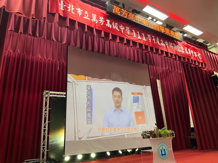 台北市長蔣萬安也拍攝宣導影片。翻攝畫面