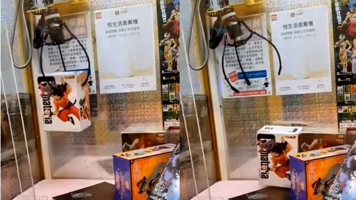 大爪子夾不到公仔? 一招到手!他示範給你看