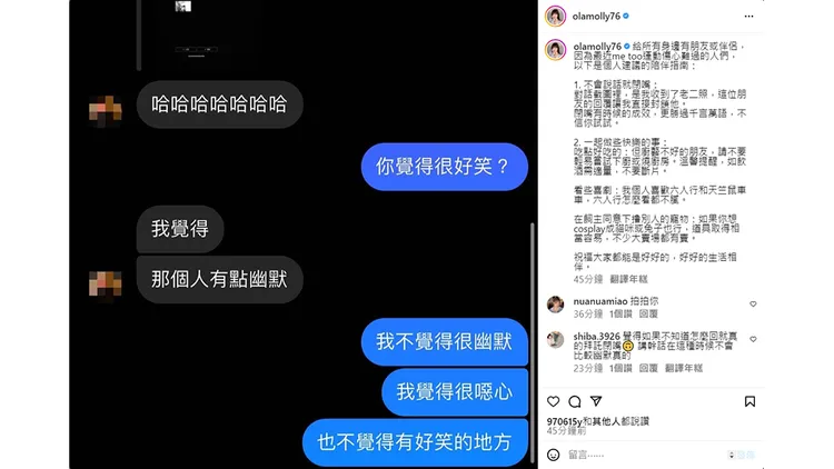 翻攝自Molly翎熹IG