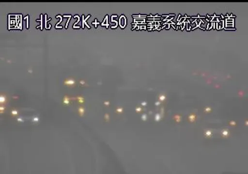 雨彈襲嘉義!國1嘉義水上段午後連2起車禍 5車擦撞有人受困搶救中