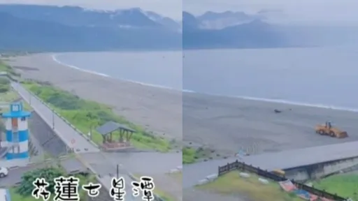 花莲七星潭海景第一排!享受无敌观景 迎接日出与星空