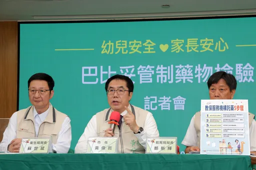 台南開放2至5歲學童免費驗尿 秘密武器亮相!最快2天給報告