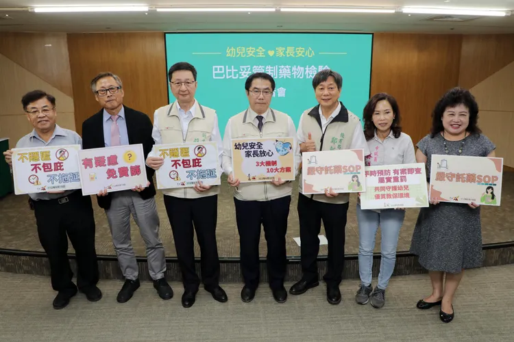 台南市37區衛生所即日起提供驗尿篩檢服務。市府提供