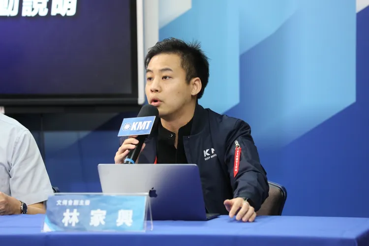 文傳會副主委林家興。國民黨提供