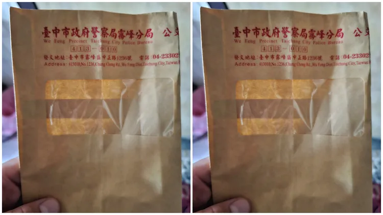 網友發文表示，他近日在路上撿到一支破損的手機，好心送往附近派出所，沒想到事後竟收到一張被告通知書。翻攝臉書「爆怨公社」
