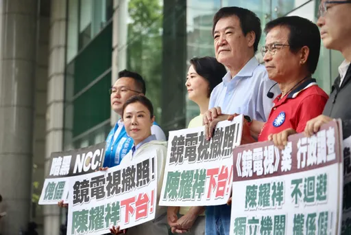 批NCC強闖鏡電視案!國民黨團將提假處分暫停上架 放話下會期拒審預算