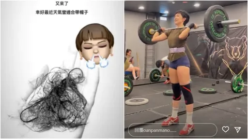 「麵包包」造假罹癌!同窗曝她曾稱多發性硬化症坐地不起 網驚:說謊慣犯?