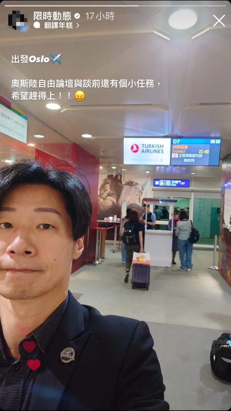 林昶佐昨日在IG上透露將有小任務要完成。林昶佐辦公室提供