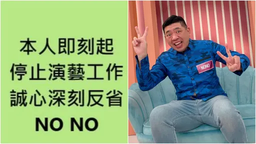 怒揭NONO道歉文2關鍵「別被唬弄了」 她痛斥:不需把他當人看!