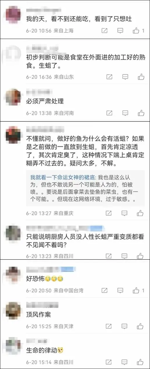 烤魚有蛆影片引發網友討論。翻攝微博